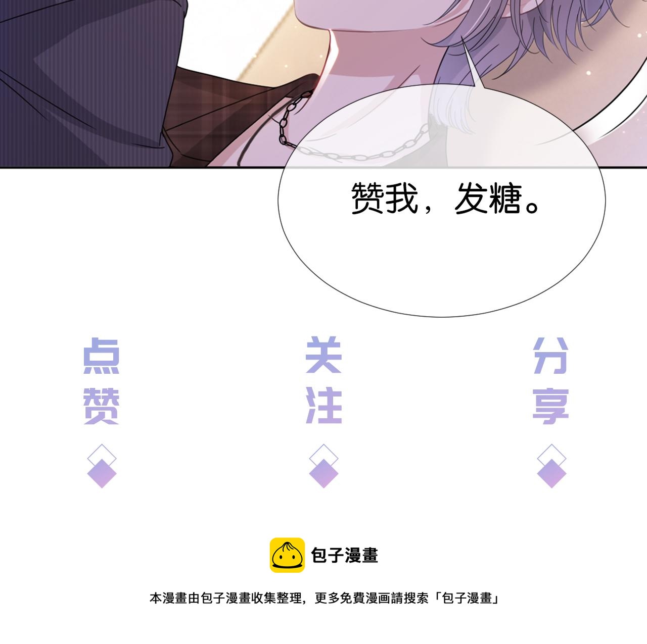 第16话 搜身113