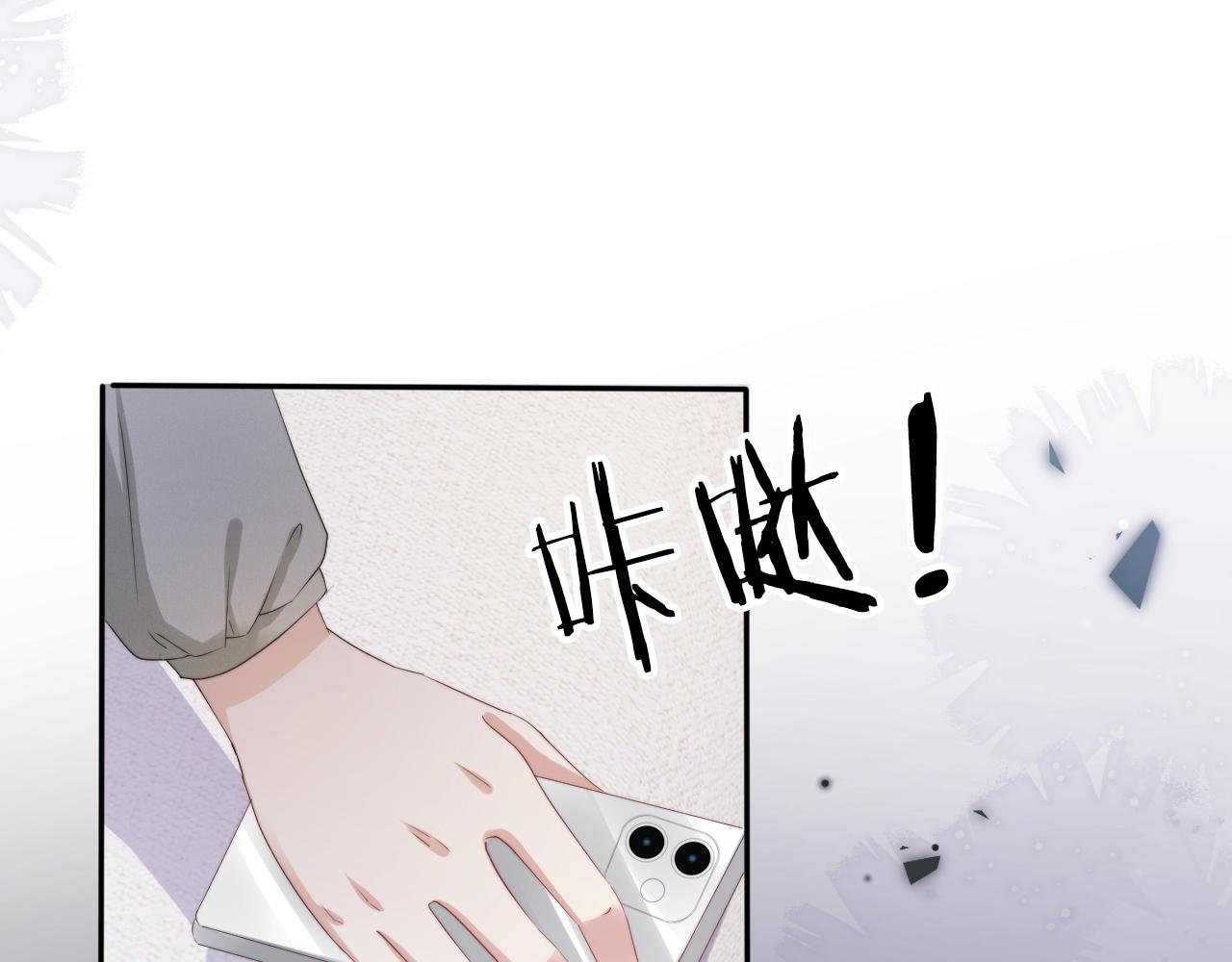 第49话 决裂42