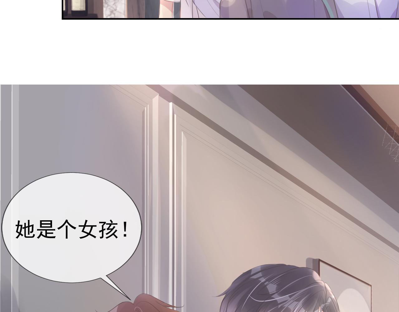 第10话 是吃醋么？88