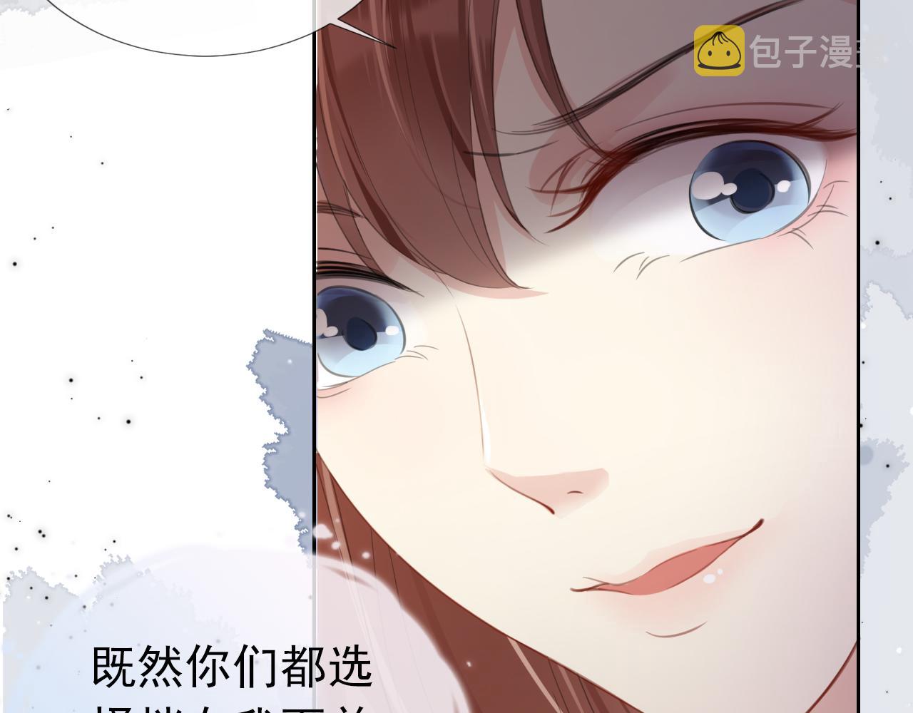 第9话 从天而降35