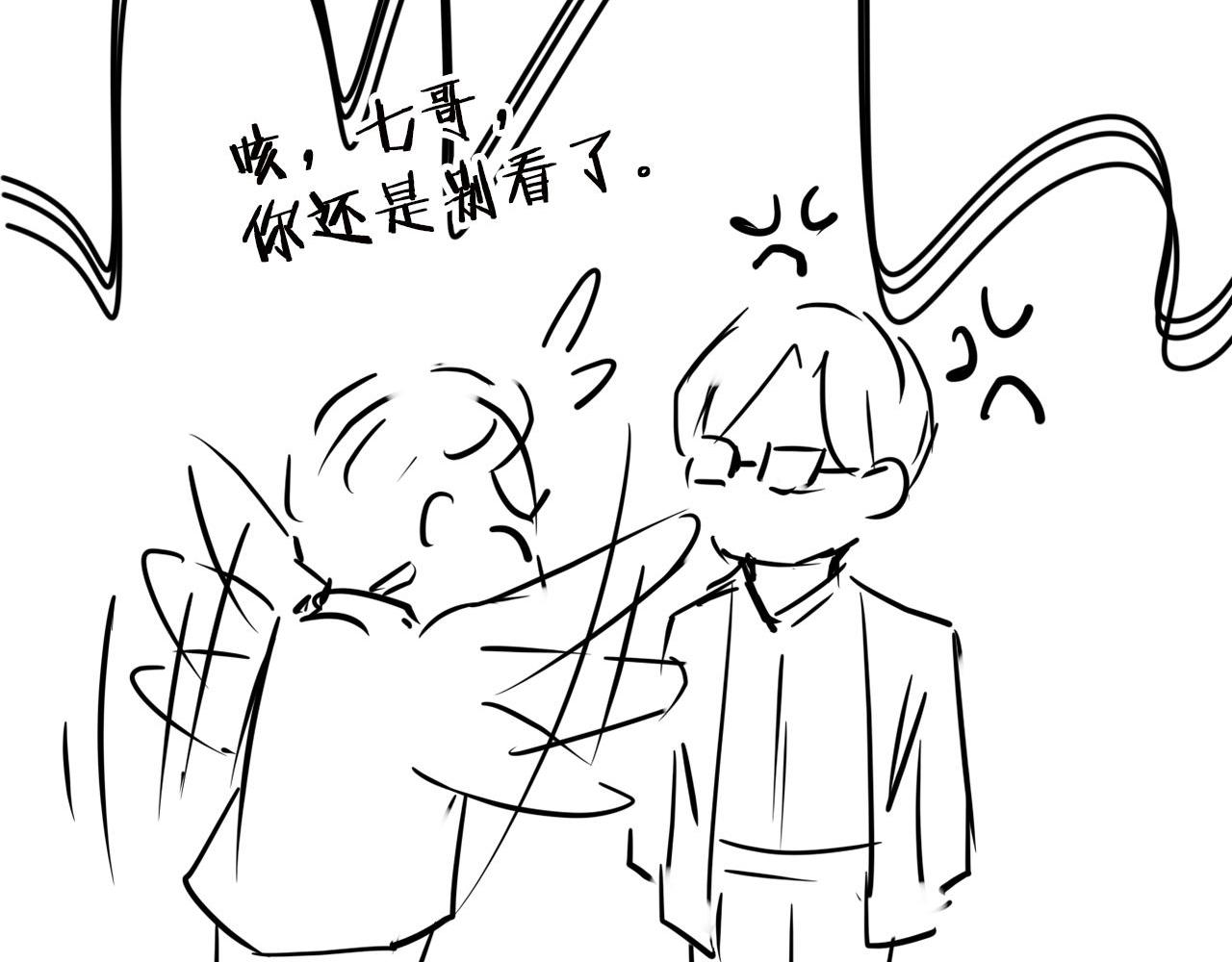 第27话 出现叛徒？！101