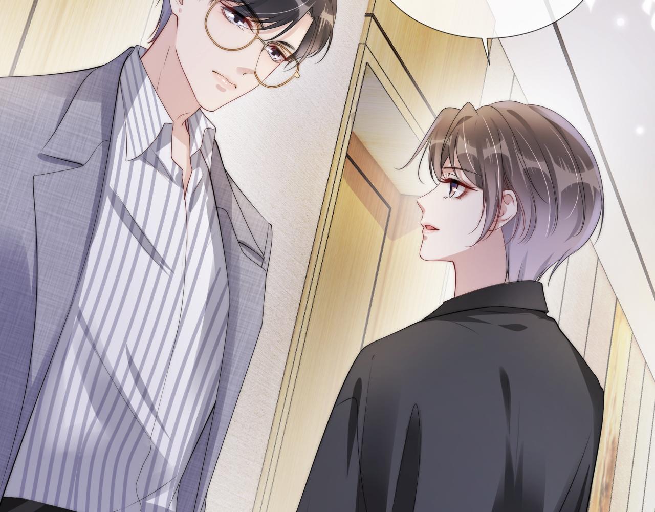第47话 男女之间7