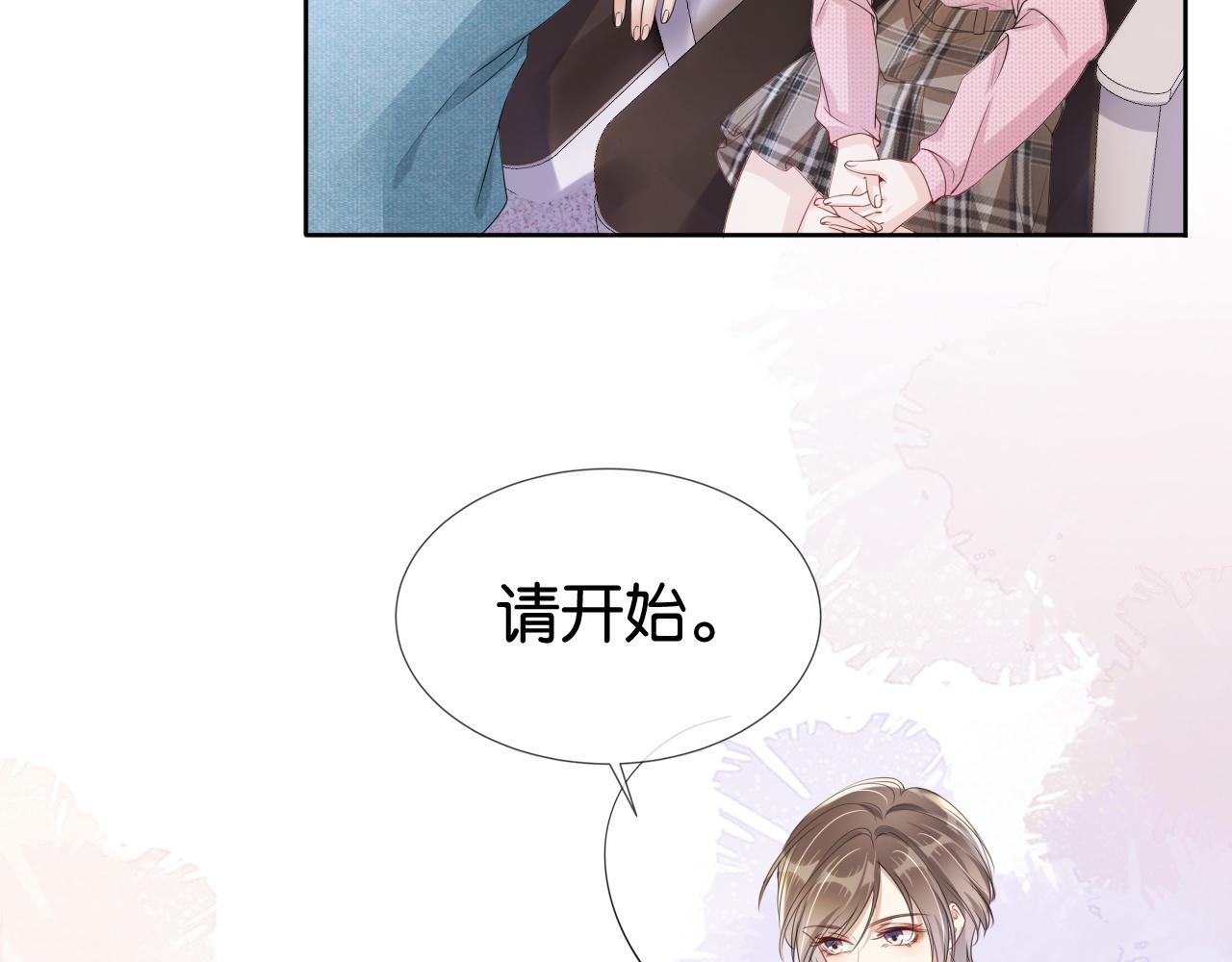 第34话 棋逢对手？！53