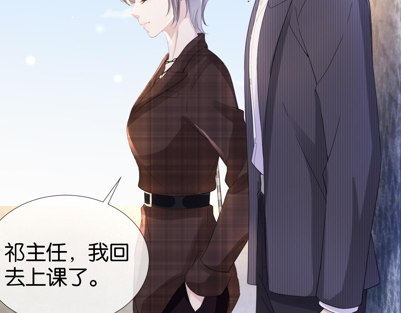 第15话 一起去吃饭9