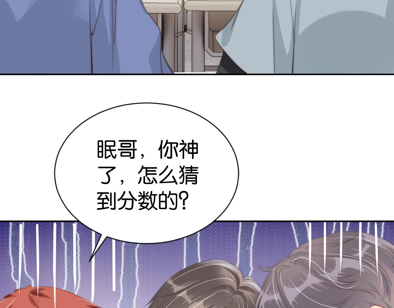 第23话 物理竞赛59