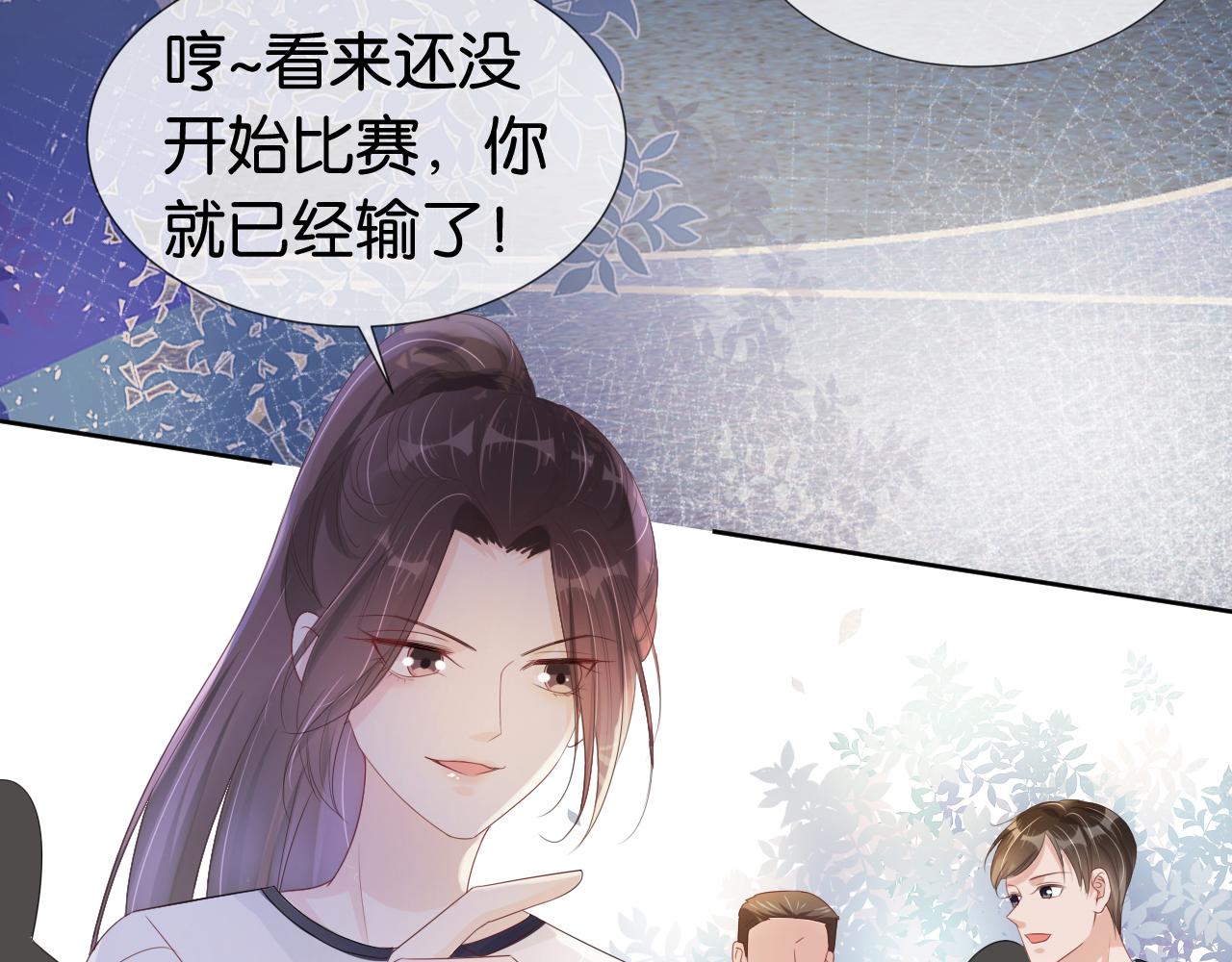 第40话 我是赢？还是赢？15