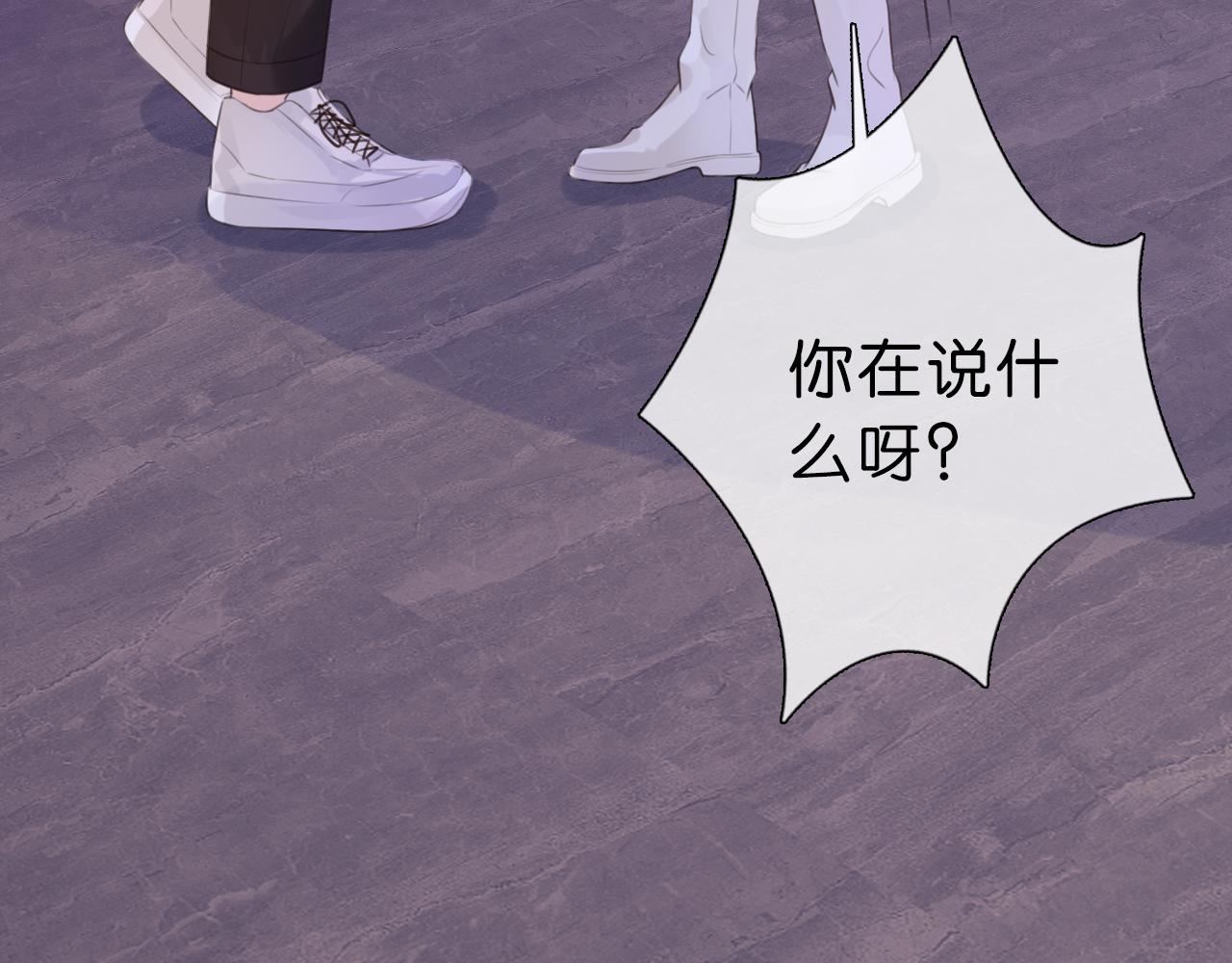第14话 老师还是......35