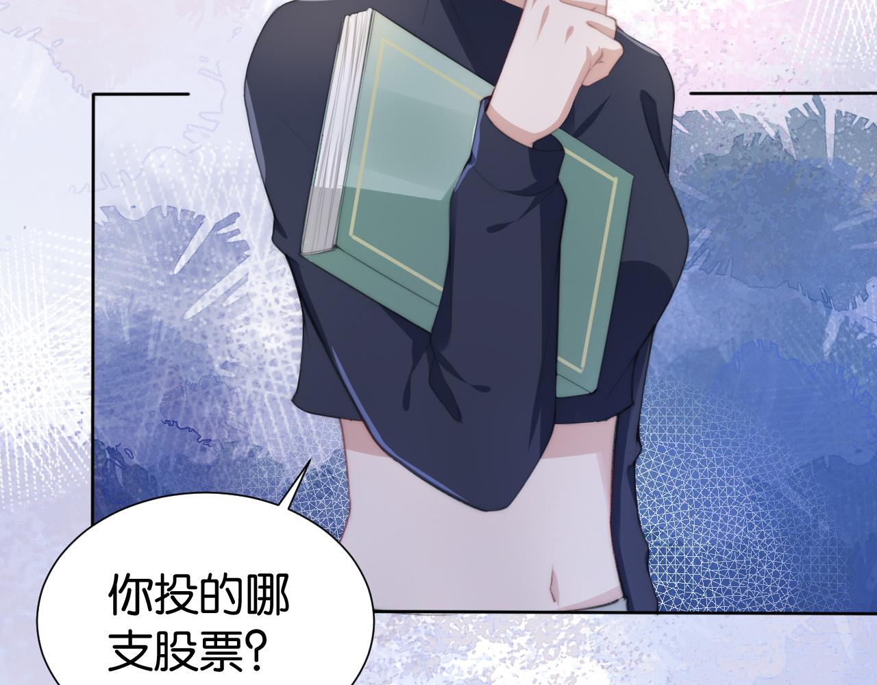 第32话 被踢出群聊？！48