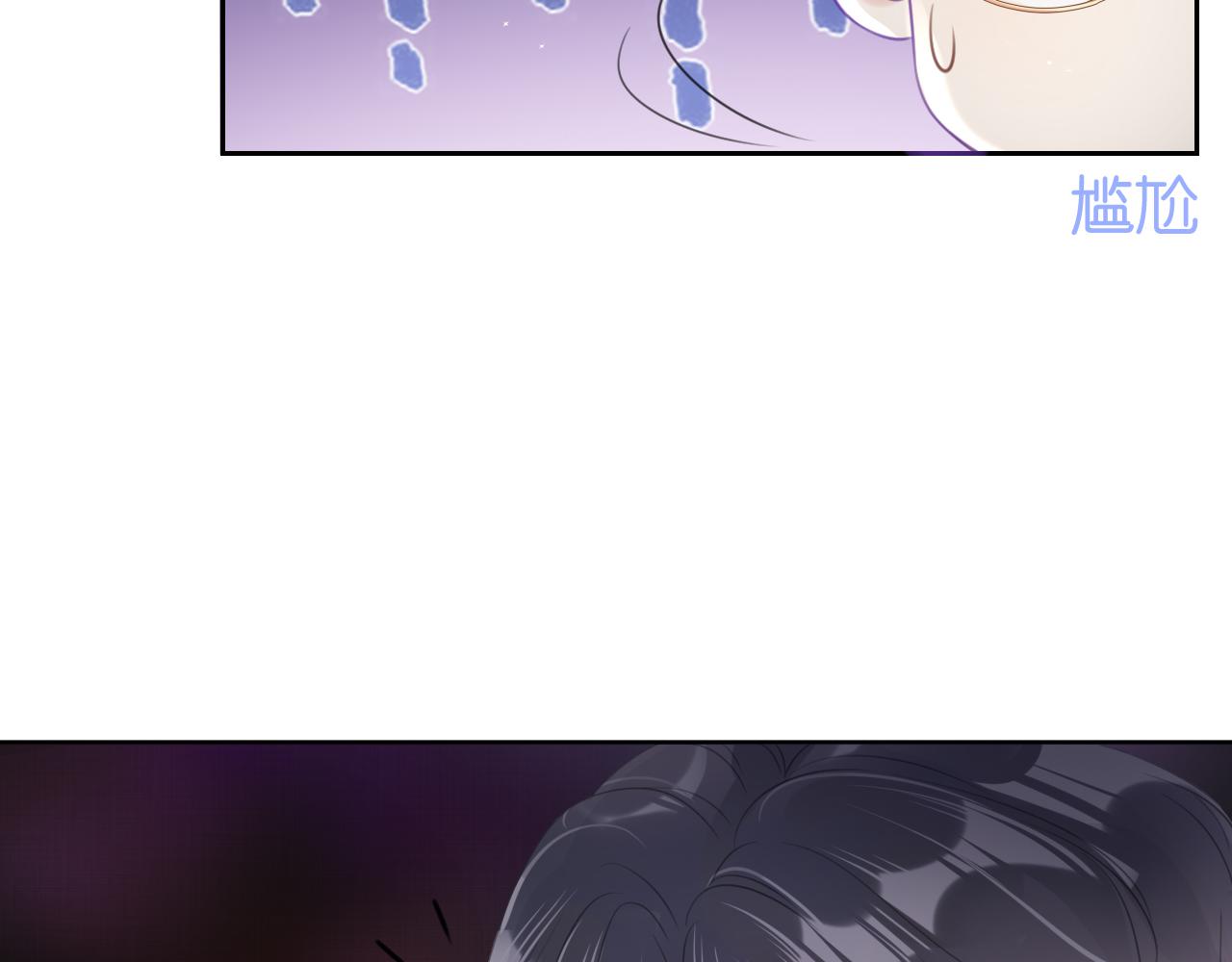 第6话  撩人者终被撩7