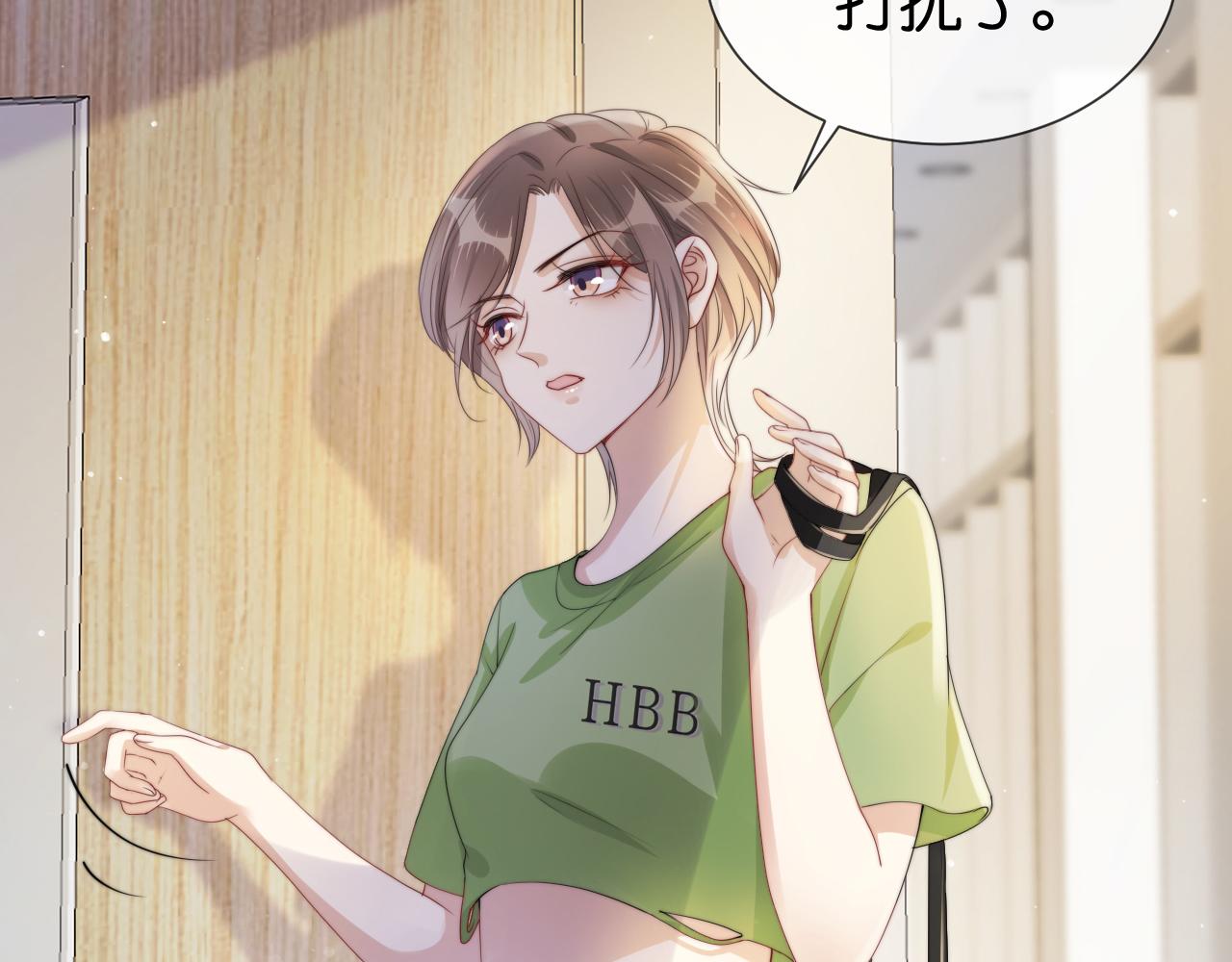 第39话 “小公主”登场！48