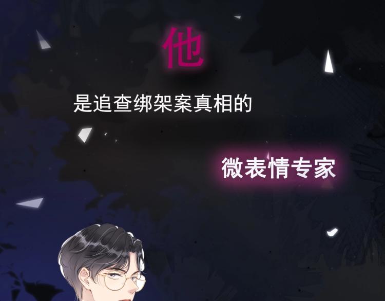 10月4日即将上线——8