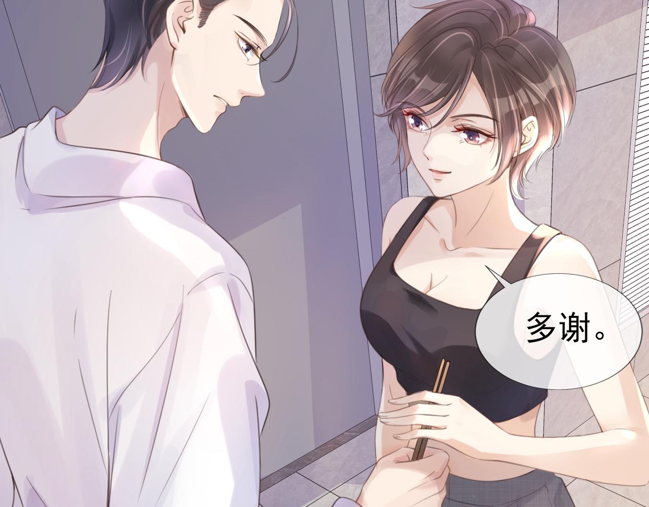 第8话  美男出浴60