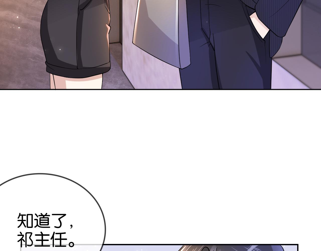 第17话 谁敢动她27
