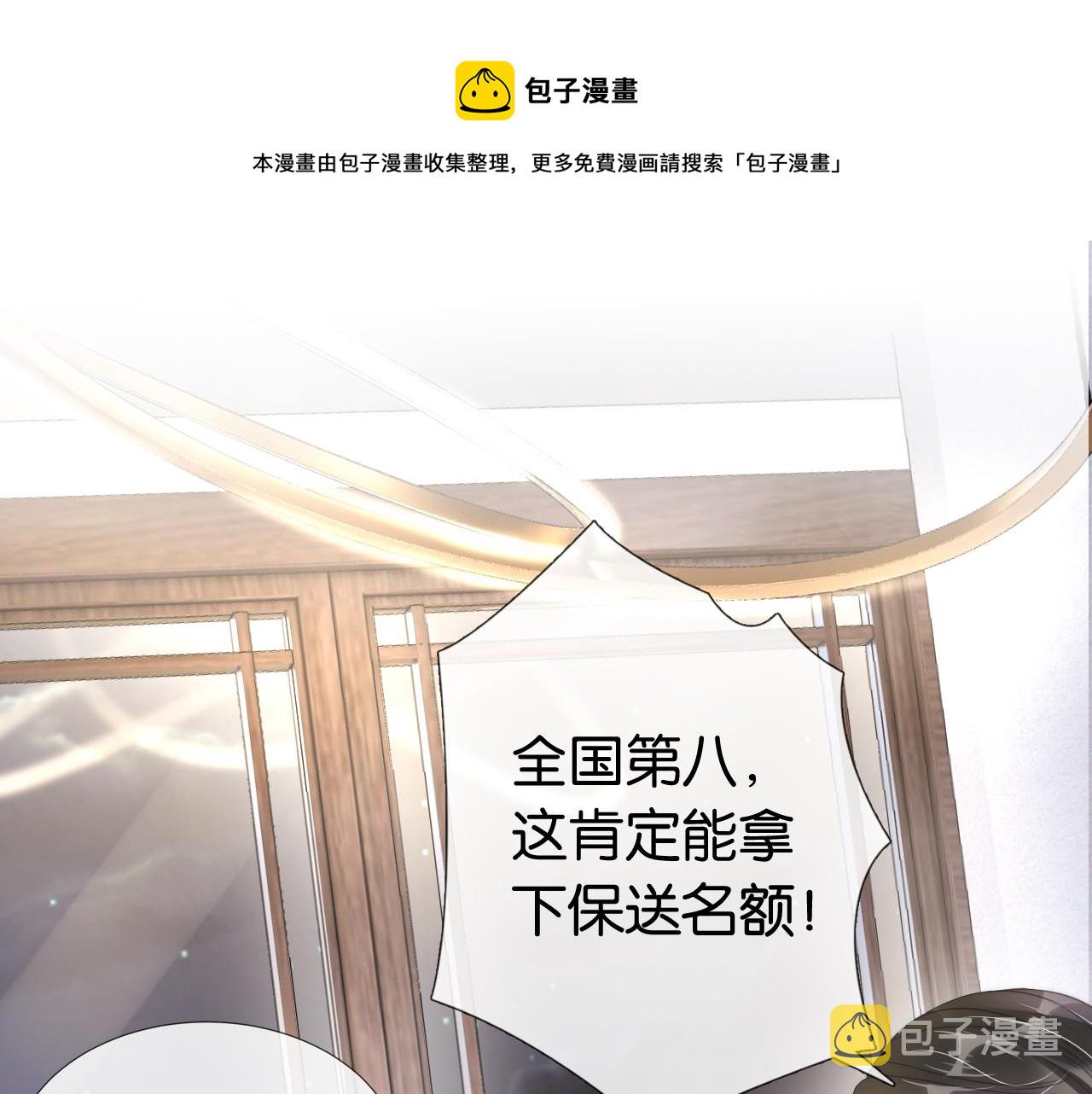 第49话 决裂20
