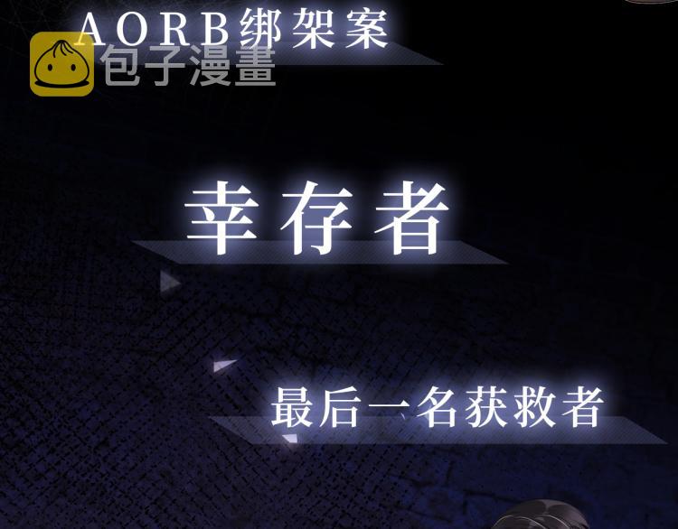 序章   双强相遇4
