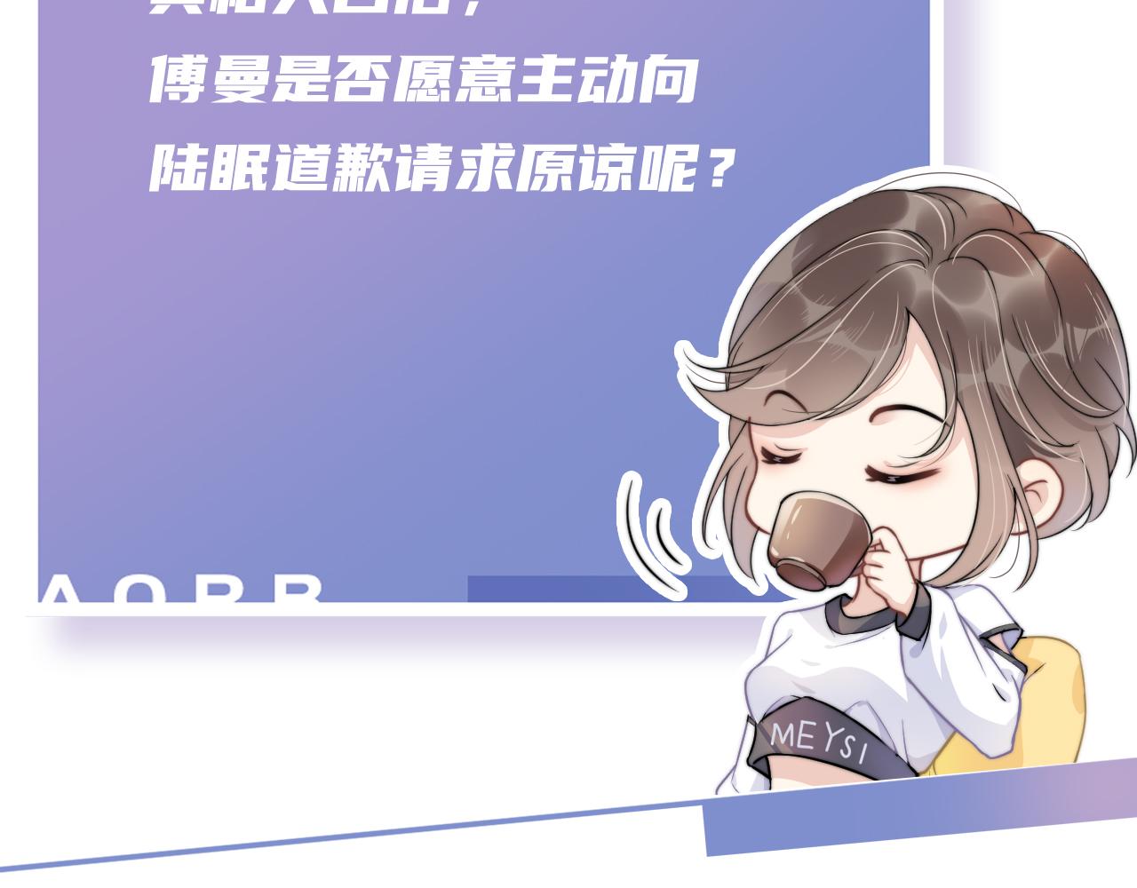 第51话 不要怂，就是干75