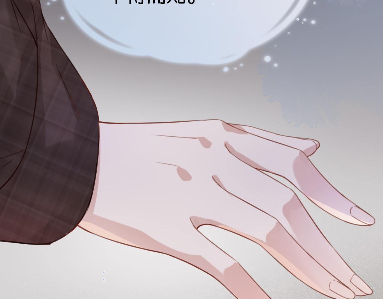第14话 老师还是......69