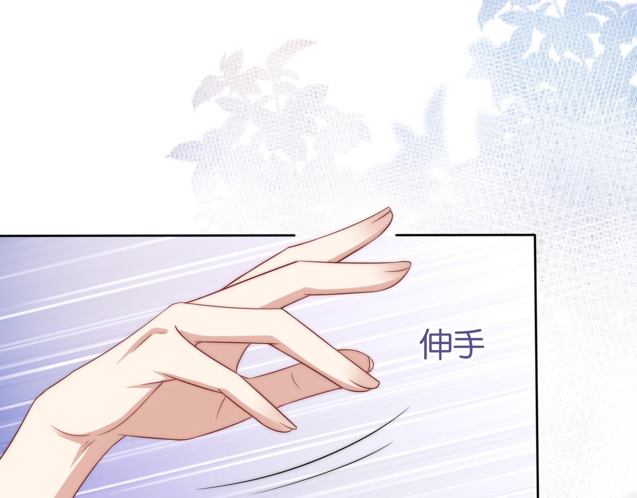 第38话 你的眼里只许有我27