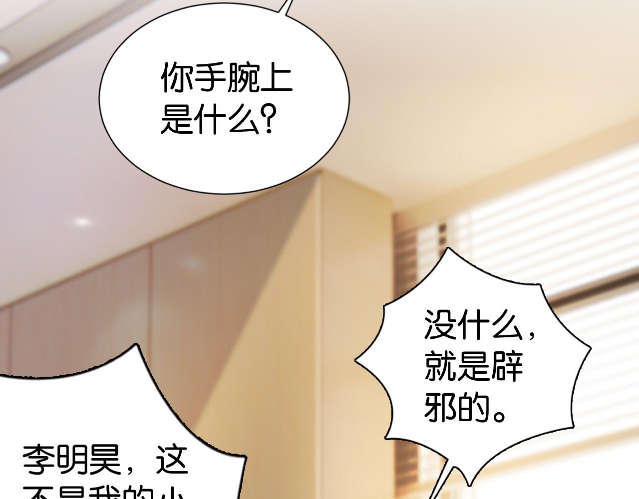 第29话 在线求教学！21