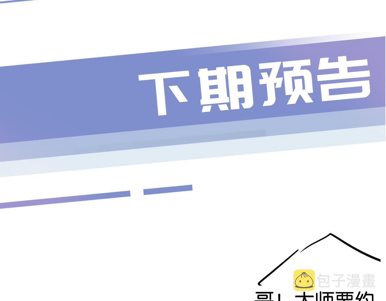 第43话 他，有时也挺好的80