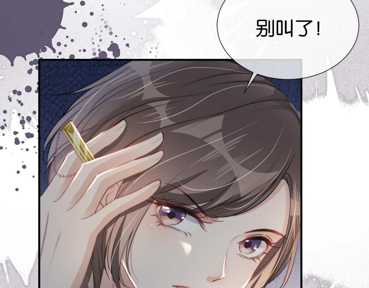 第18话 摸头杀30