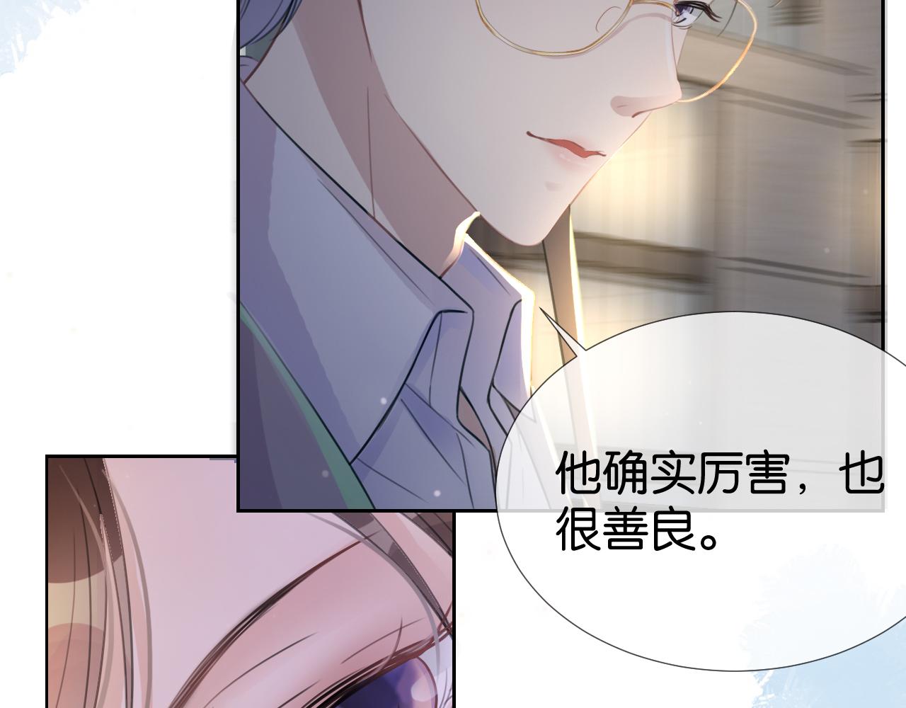第13话 母女决裂65