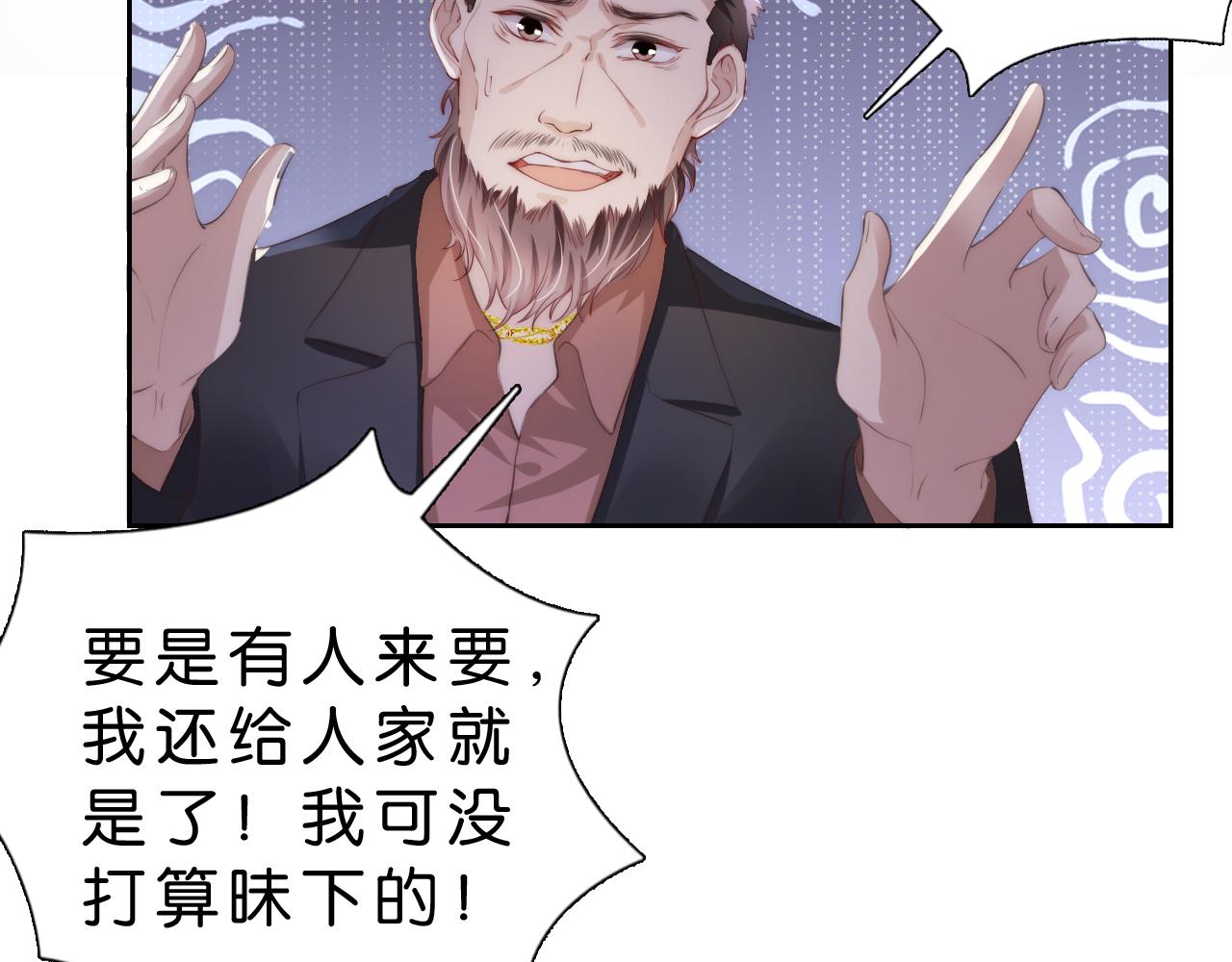 第26话 标准答案35