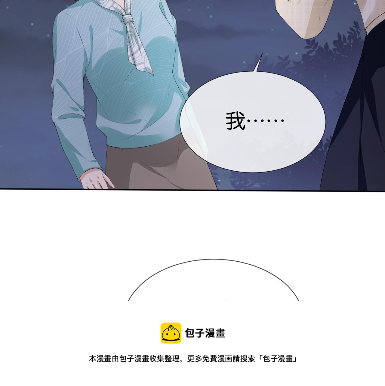 第51话 不要怂，就是干48