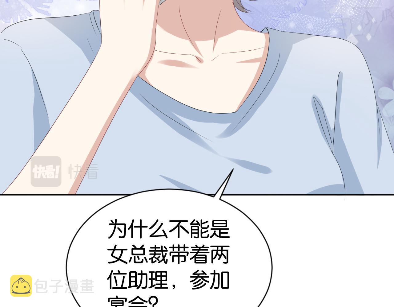 第30话 口是心非32