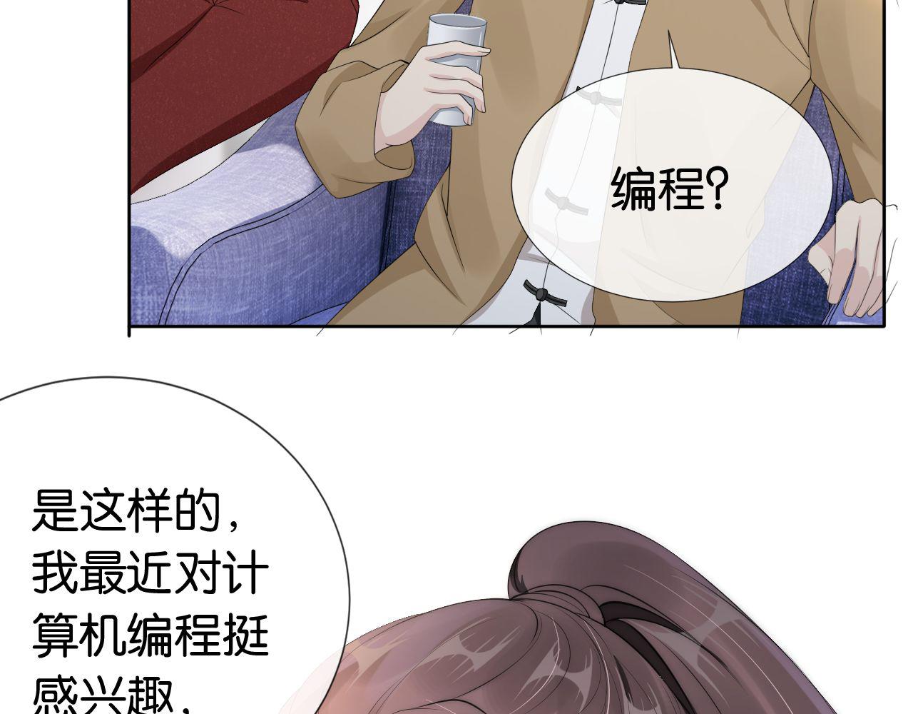 第42话 破碎8