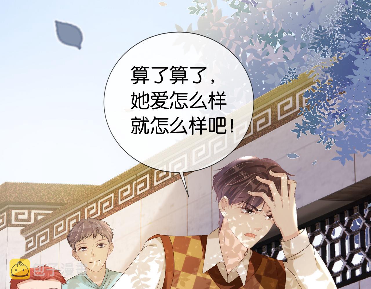 第34话 棋逢对手？！14