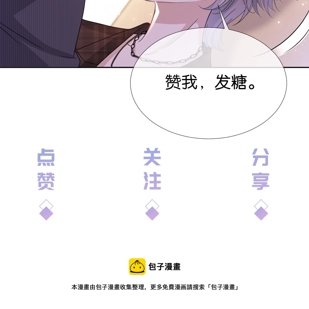 第51话 不要怂，就是干88