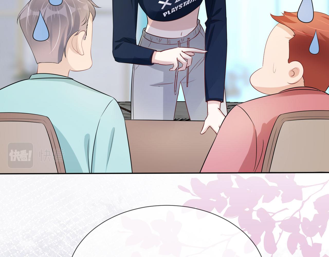 第37话 新情敌出现！58