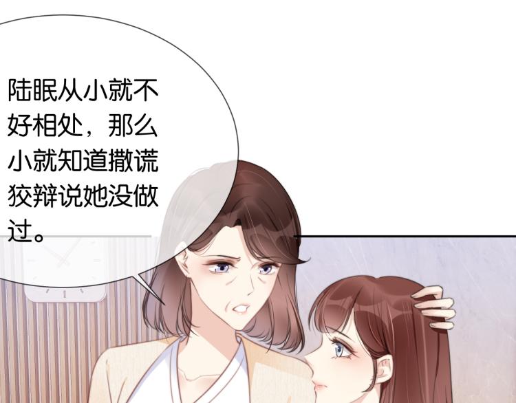第2话  随随便便赚个小目标28