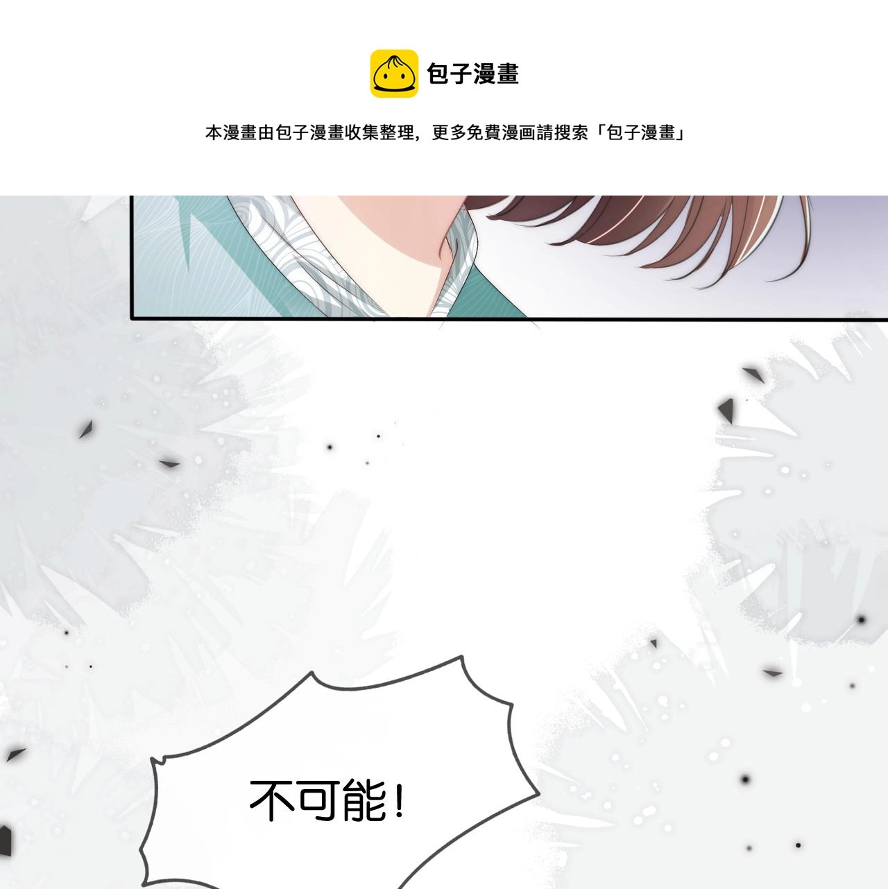 第49话 决裂32