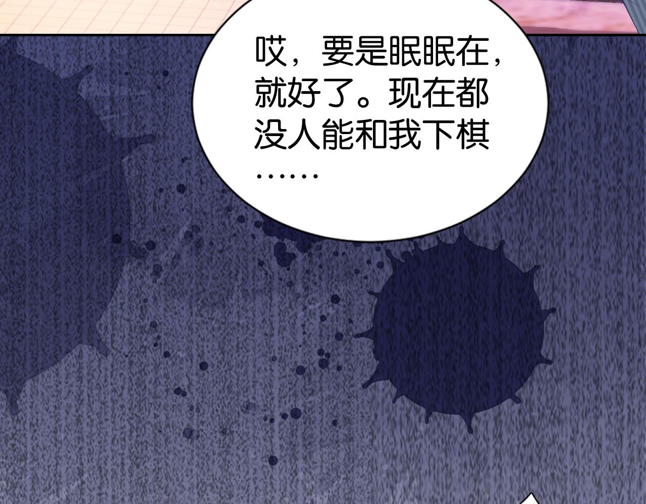 第29话 在线求教学！97