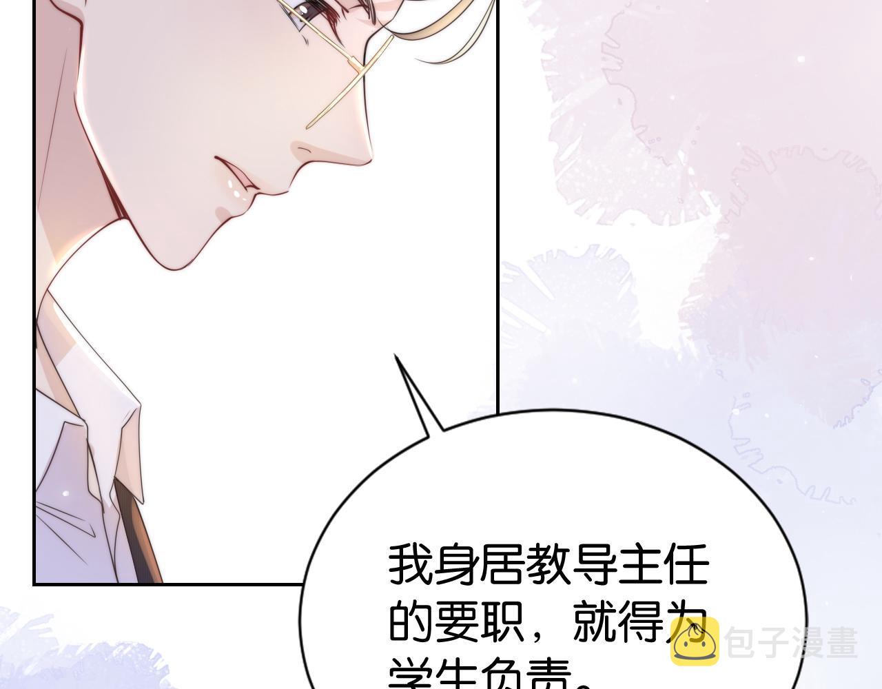 第21话 壁咚54