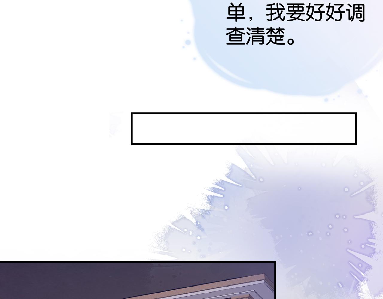 第12话 送你回家，顺路！35