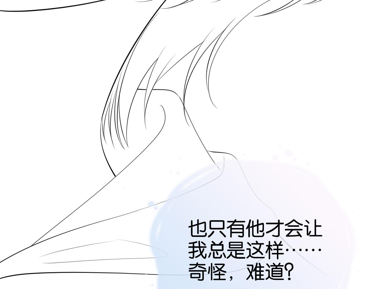 第53话 守护女神97