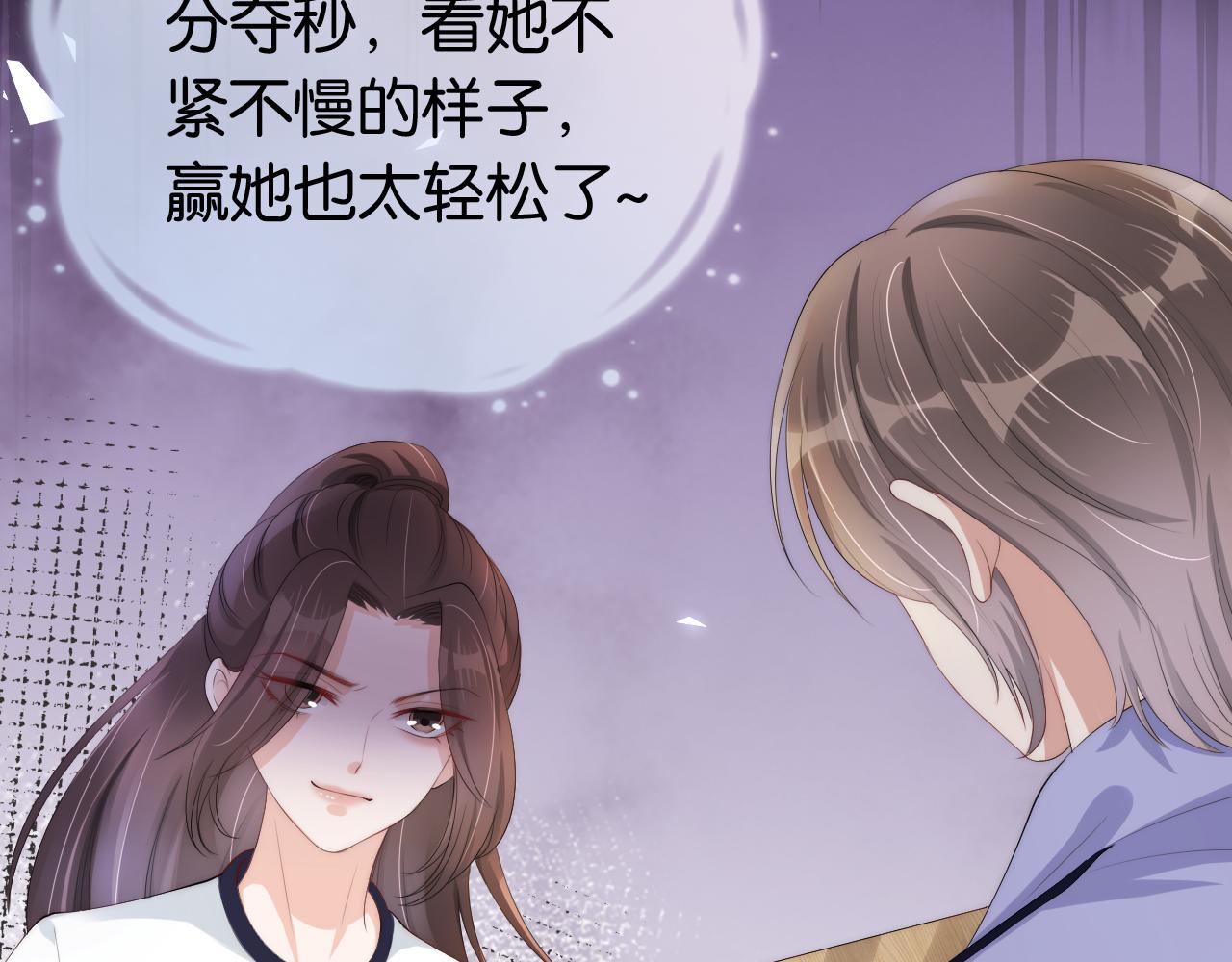 第40话 我是赢？还是赢？52