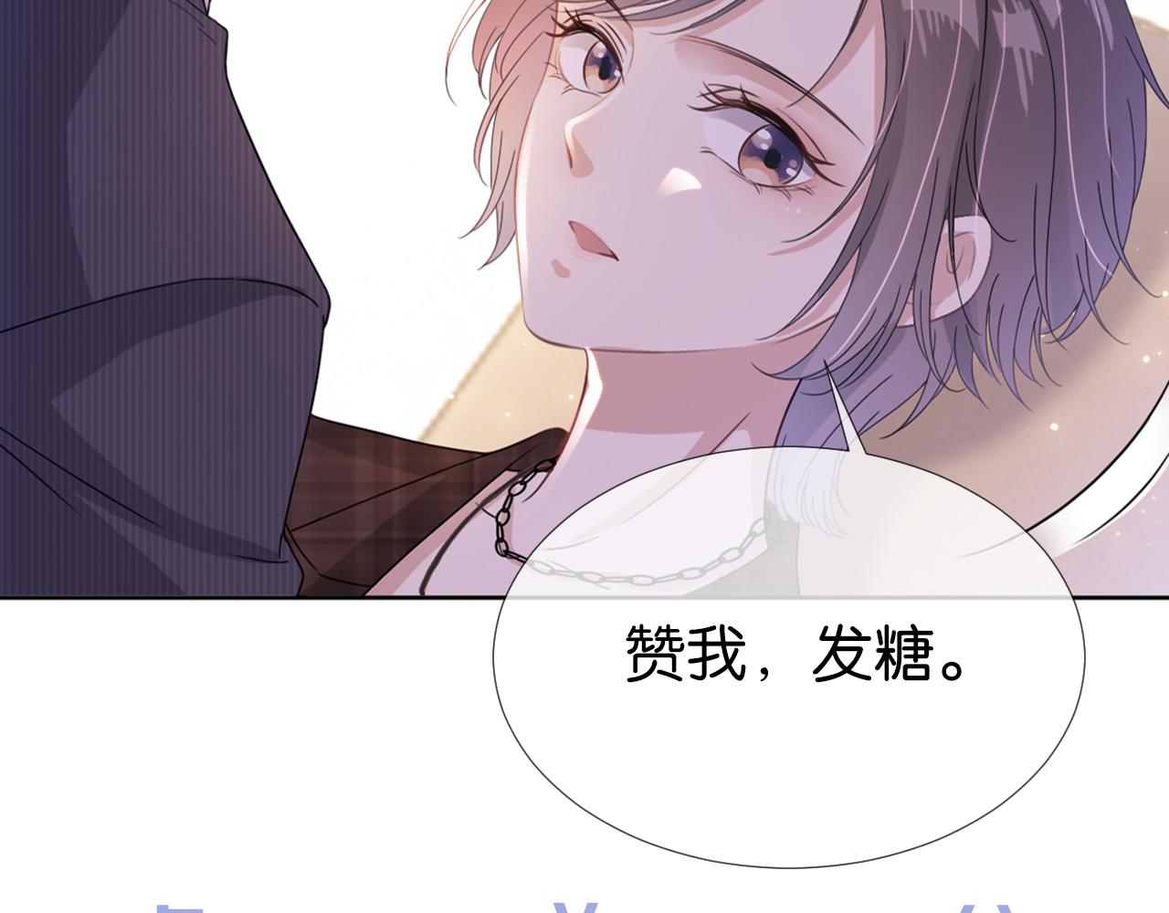 第35话 幼崽时期的黑历史88