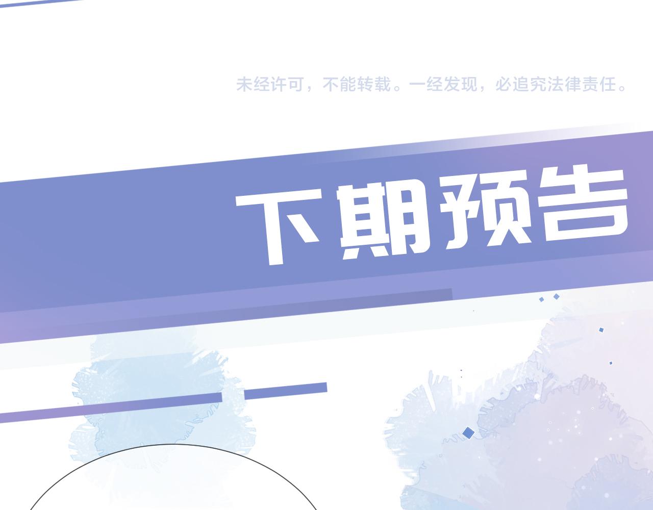 第12话 送你回家，顺路！112