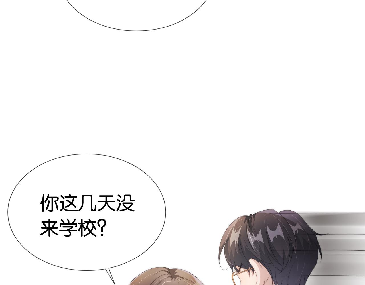 第53话 守护女神9