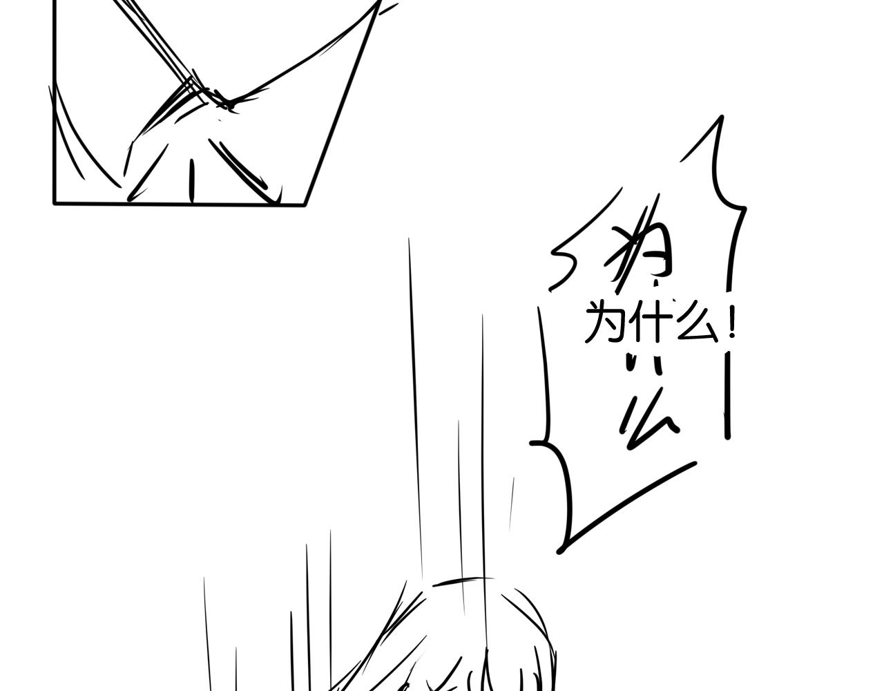 第49话 决裂86