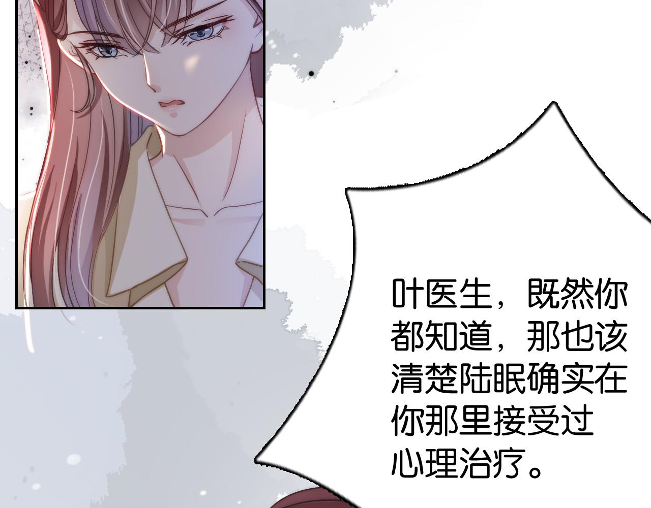 第19话 被识破了20