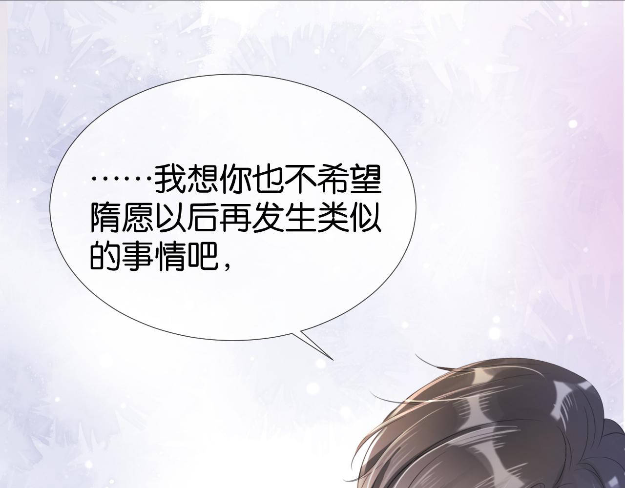 第15话 一起去吃饭14