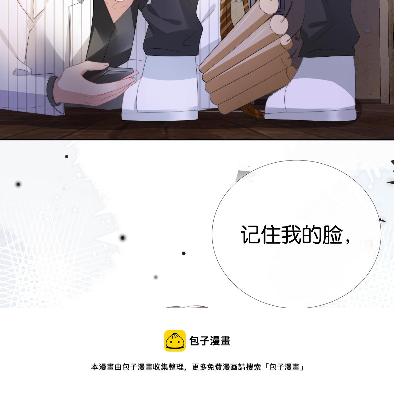 第53话 守护女神68