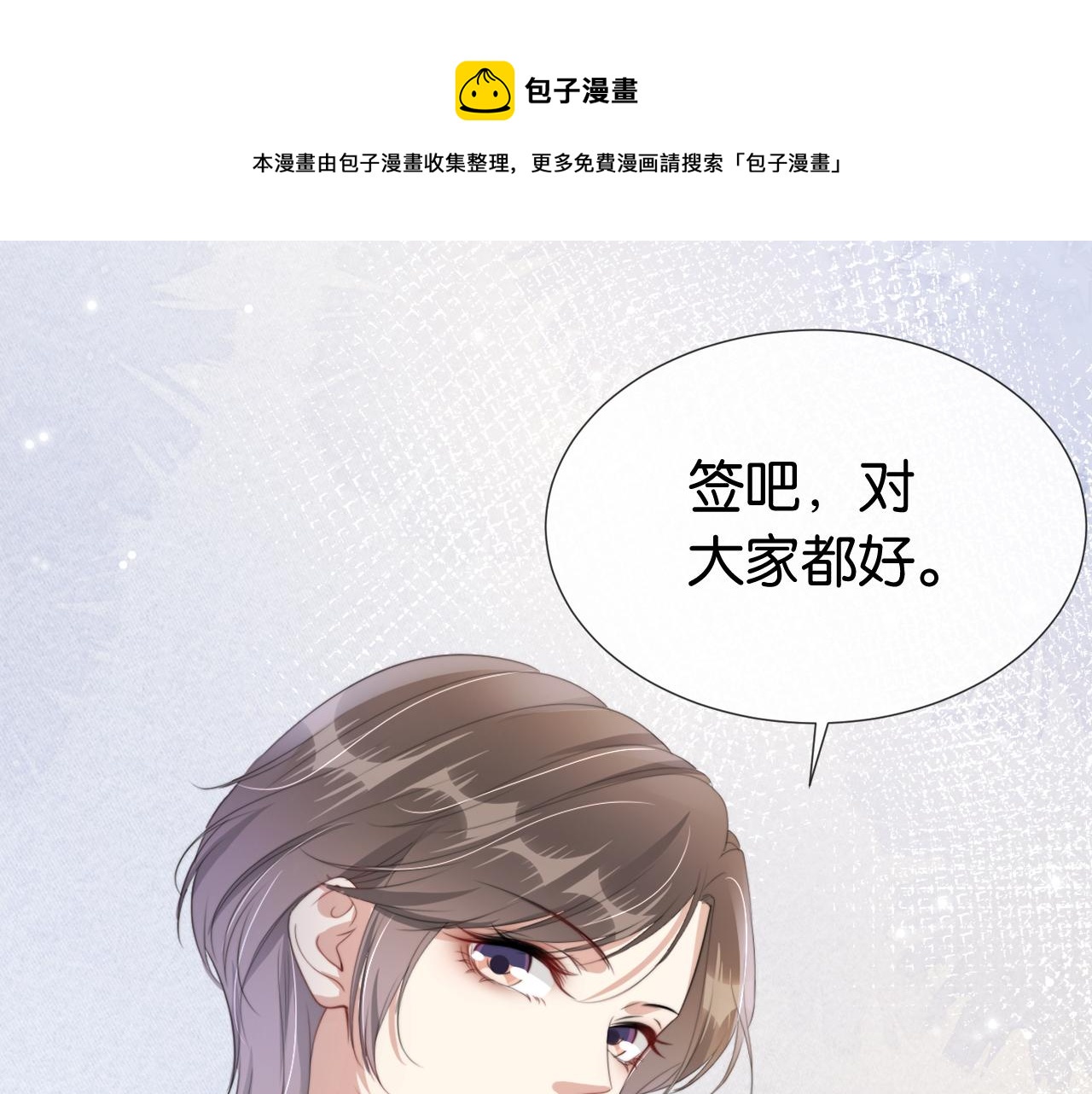 第50话 我不再是你的女儿76