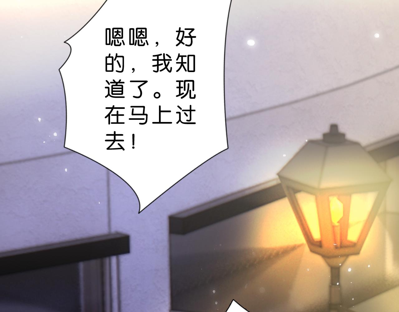 第26话 标准答案58