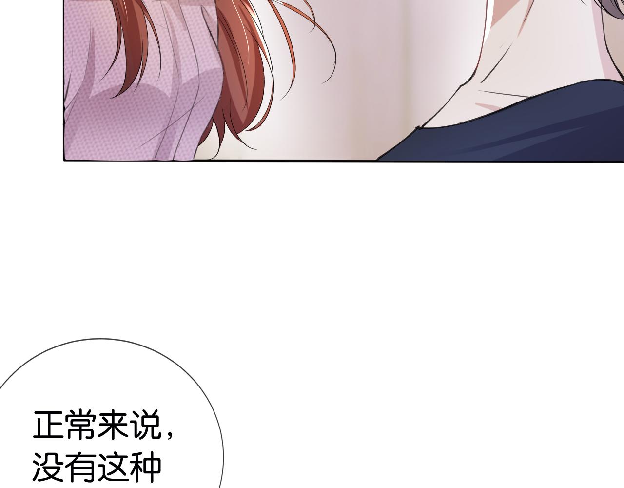 第35话 幼崽时期的黑历史21